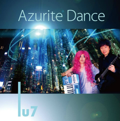Azurite Dance